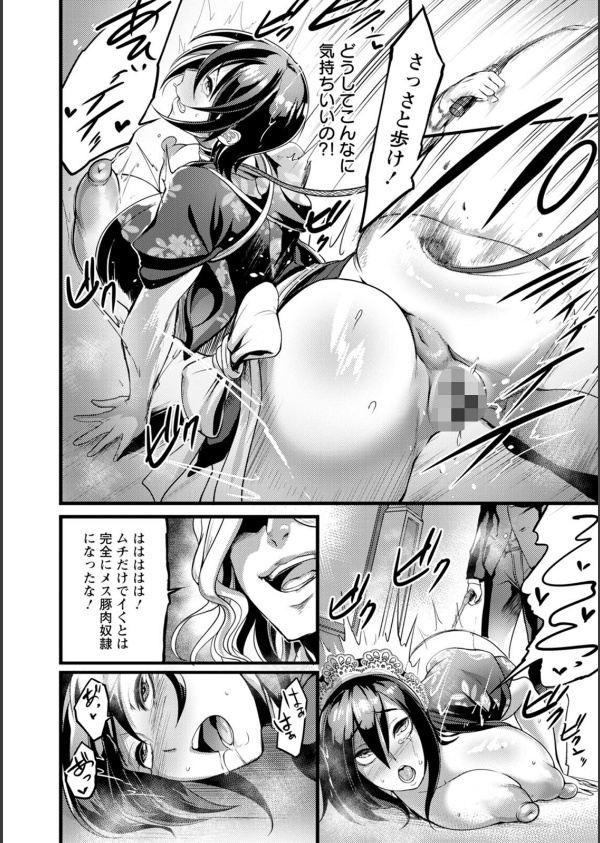 夜伽妻_20枚目の画像