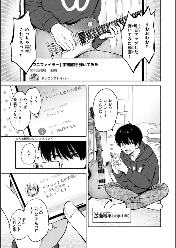 好きすぎてしかたがない！【FANZA限定おまけ付き】_19枚目の画像
