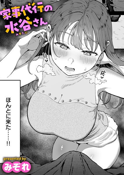 【エロ漫画】COMIC快楽天 2025年08月号【ホムンクルス,YUG,雲呑めお,MURO,かるま龍狼,村田蓮爾,mogg,ぐじら,雛原えみ,えーすけ,楝蛙,さくま司,ちゅーりっふ。,すずきとと,昼寝,柚十扇,南文夏,みぞれ,どじろー,よるげ,ケレンメ,綿谷しんぐ,びしょおじ】