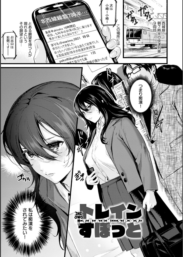 少女ふぉんでゅ【FANZA限定特典付き】_15枚目の画像