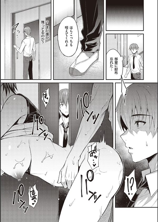 少女ドロップ 【デジタル特装版】_11枚目の画像