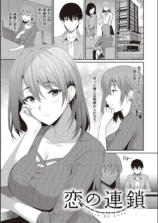 少女ドロップ 【デジタル特装版】_15枚目の画像