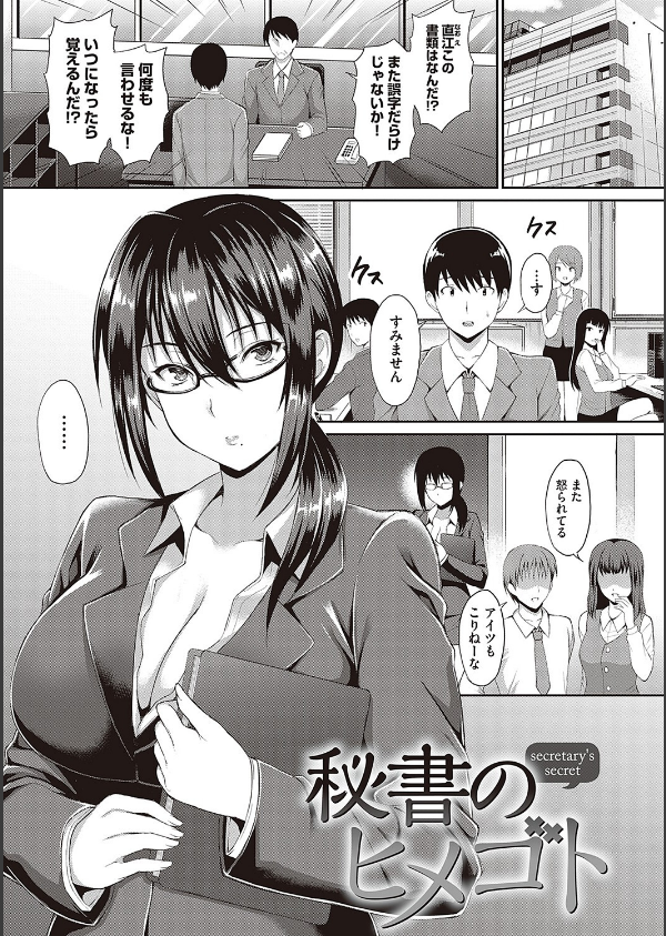 少女ドロップ 【デジタル特装版】_18枚目の画像