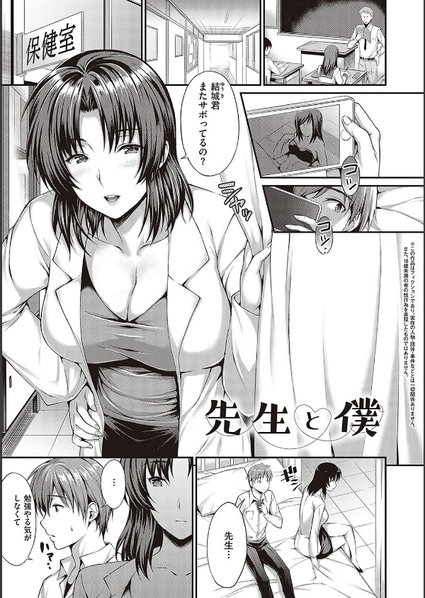 少女ドロップ 【デジタル特装版】_19枚目の画像