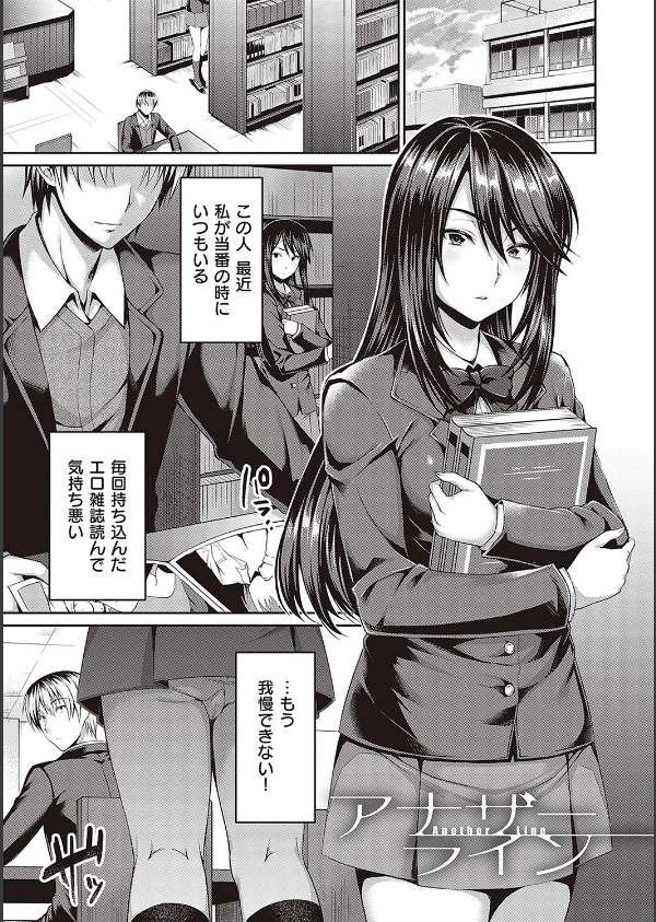 少女ドロップ 【デジタル特装版】_20枚目の画像
