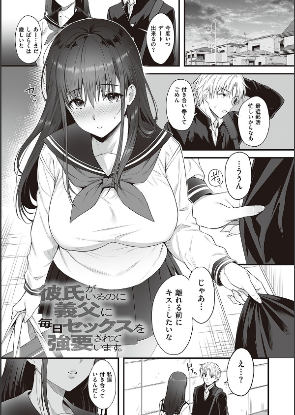 少女ドロップ 【デジタル特装版】_21枚目の画像