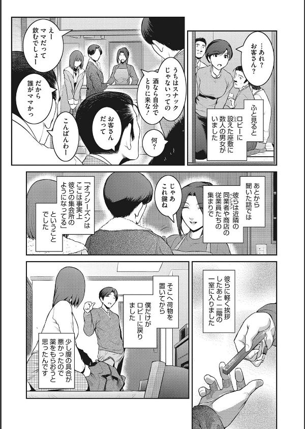 幻惑_13枚目の画像