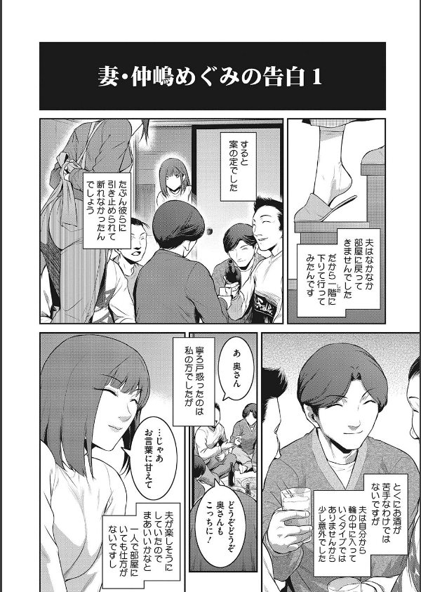 幻惑_14枚目の画像