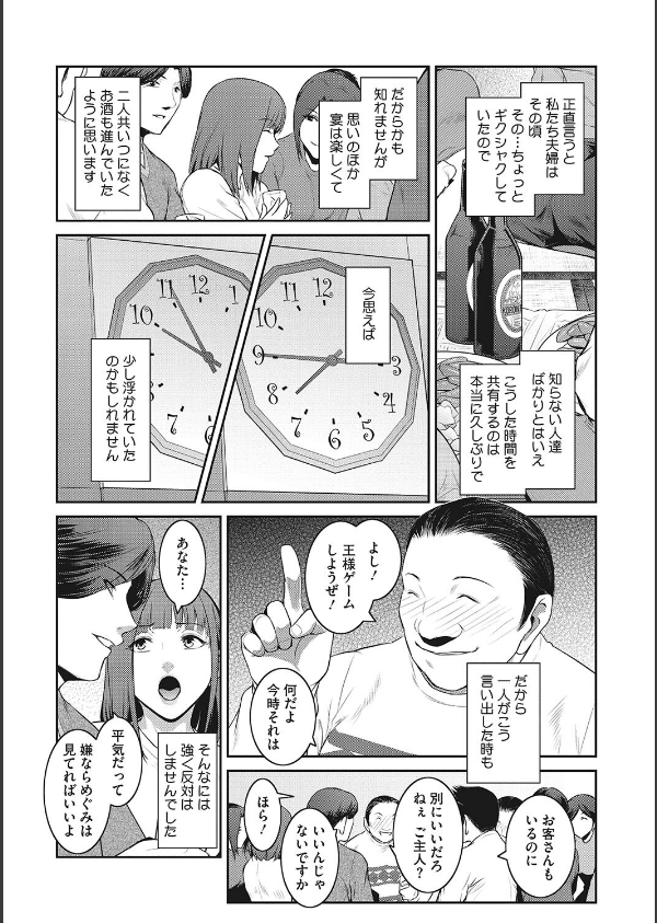 幻惑_15枚目の画像