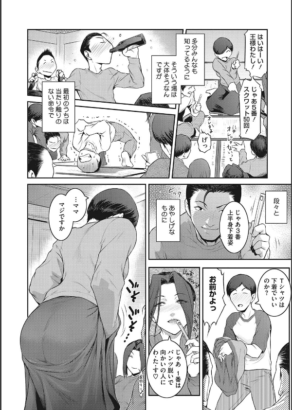 幻惑_16枚目の画像