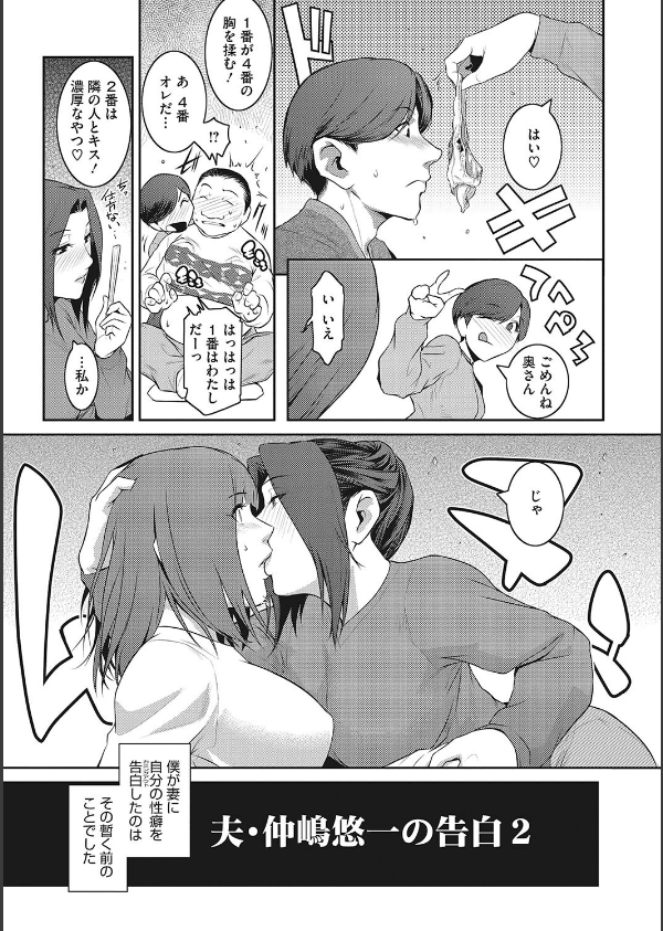 幻惑_17枚目の画像