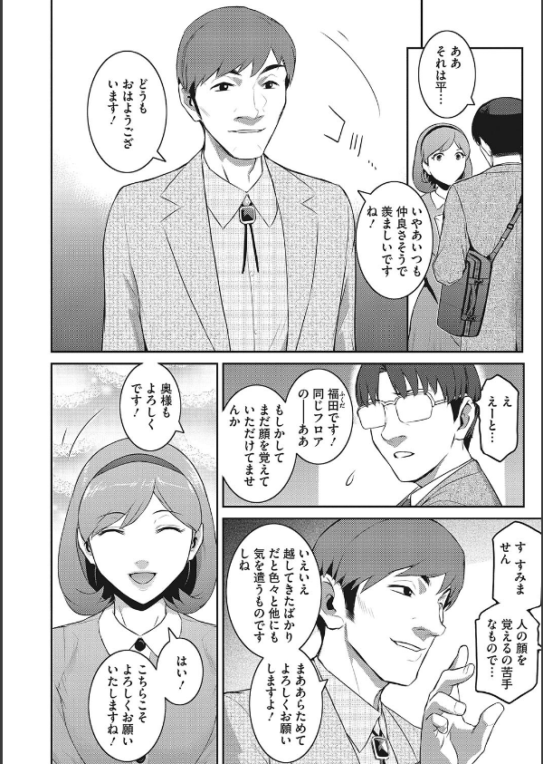 幻惑_4枚目の画像
