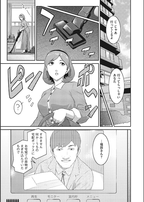 幻惑_5枚目の画像