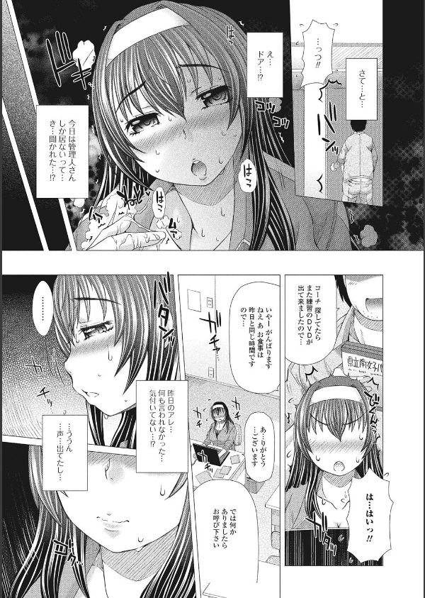 彼女の穴。_6枚目の画像
