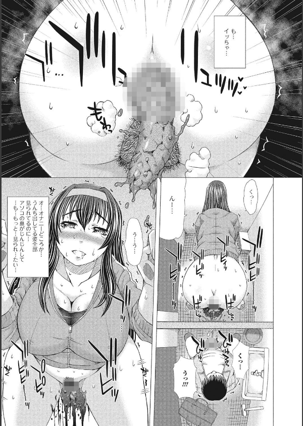 彼女の穴。_8枚目の画像