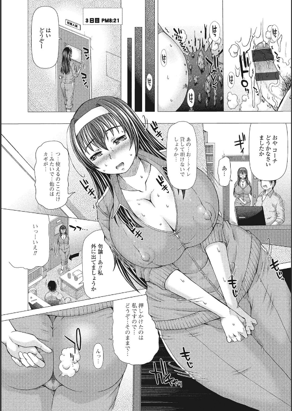 彼女の穴。_9枚目の画像
