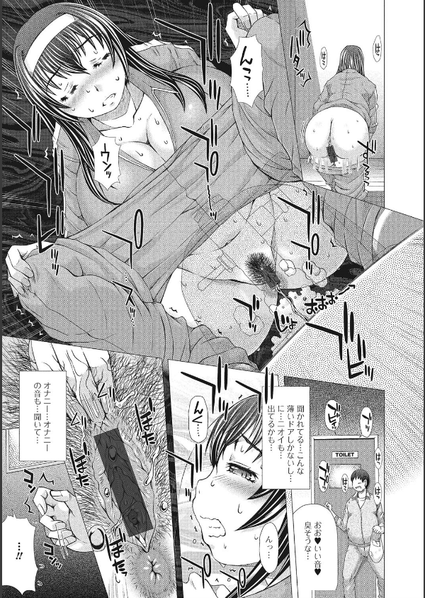 彼女の穴。_10枚目の画像