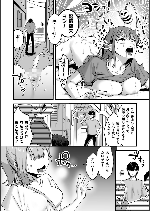 悪の手先になったので。 〜魔法少女を××します〜 THE BOOK_8枚目の画像