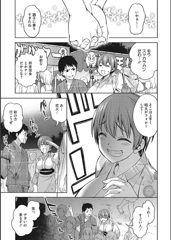 想い出ください_11枚目の画像