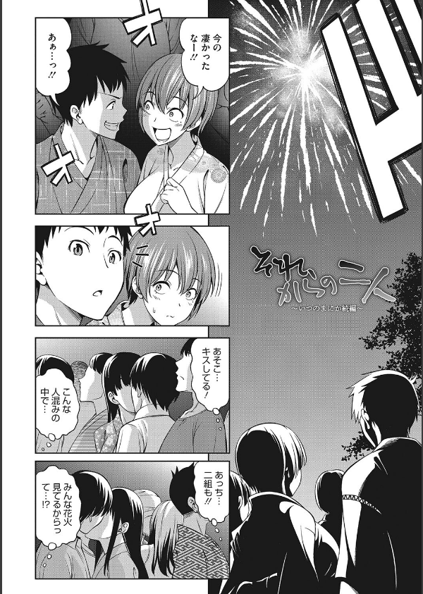想い出ください_12枚目の画像