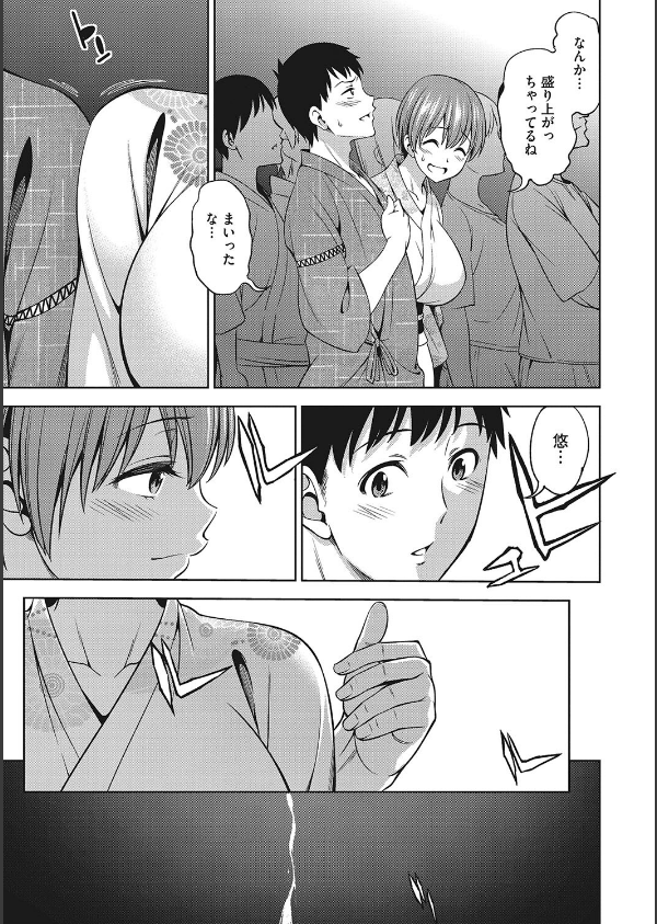 想い出ください_13枚目の画像