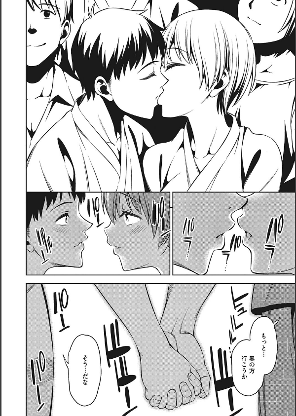 想い出ください_14枚目の画像