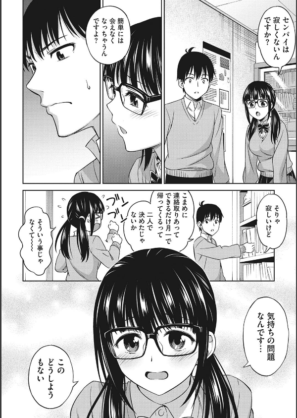 想い出ください_4枚目の画像