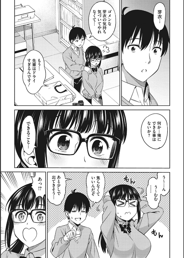 想い出ください_5枚目の画像