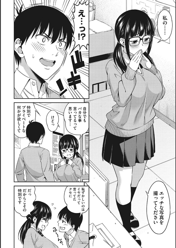 想い出ください_6枚目の画像