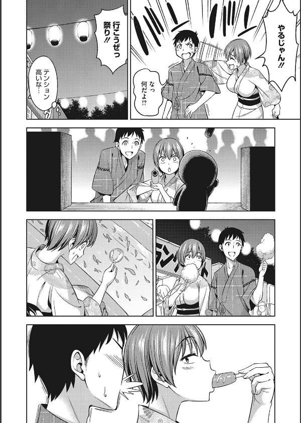 想い出ください_10枚目の画像