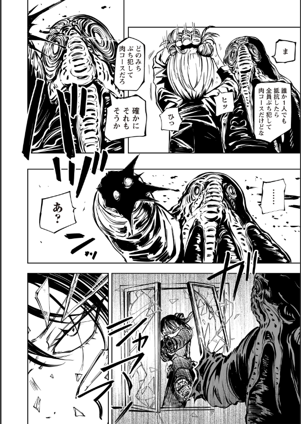 最期の灯火―命尽きるその瞬間まで―（単話）_2枚目の画像