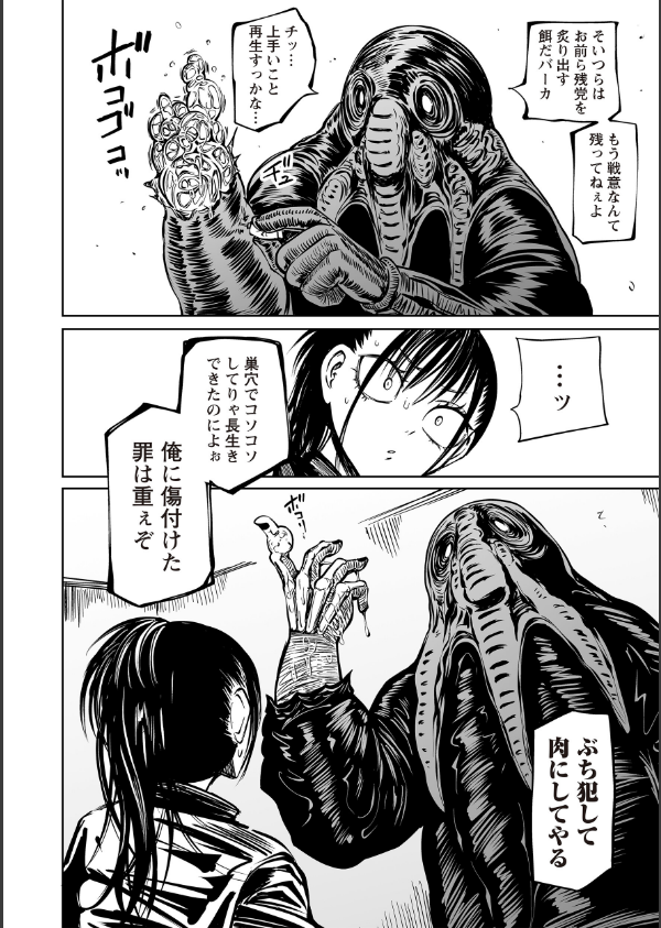 最期の灯火―命尽きるその瞬間まで―（単話）_6枚目の画像