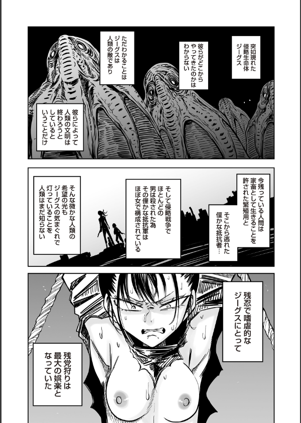 最期の灯火―命尽きるその瞬間まで―（単話）_8枚目の画像