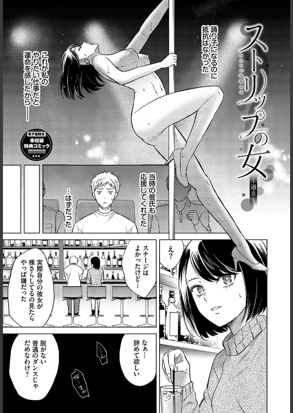 煙る恋情_37枚目の画像