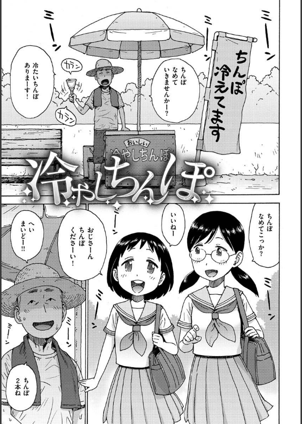 裸空間の世界とか_25枚目の画像