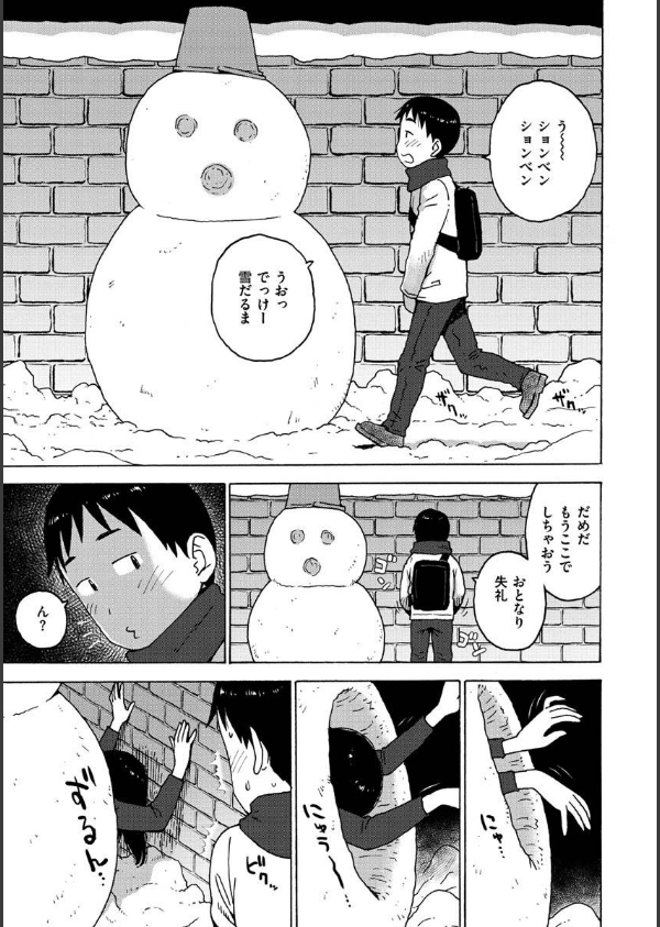 裸空間の世界とか_27枚目の画像
