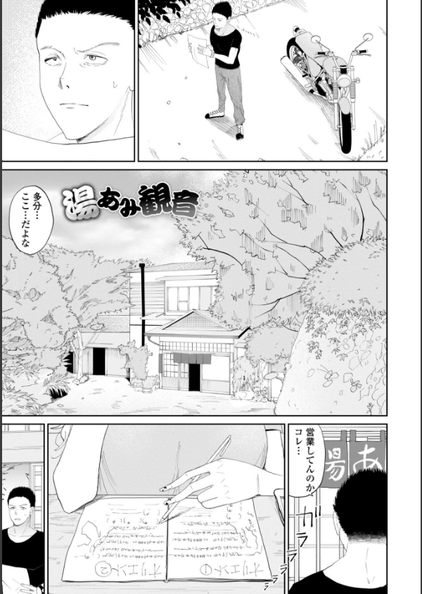 逆NTR好きな彼女【FANZA限定デジタル特装版】_15枚目の画像