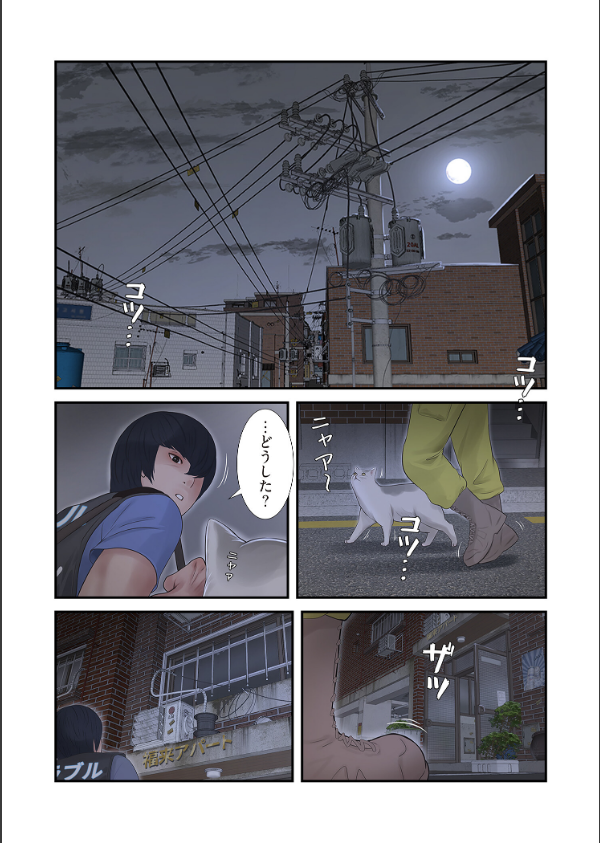 開栓日誌（フルカラー）（単話）_3枚目の画像