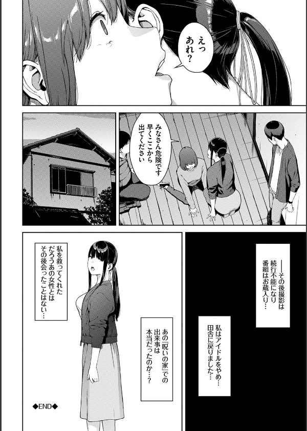 閲覧不能_22枚目の画像