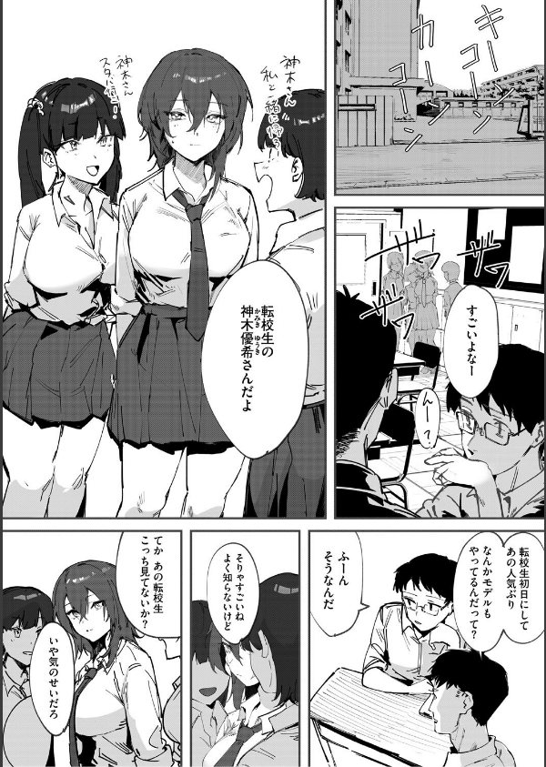 青くとろける_11枚目の画像