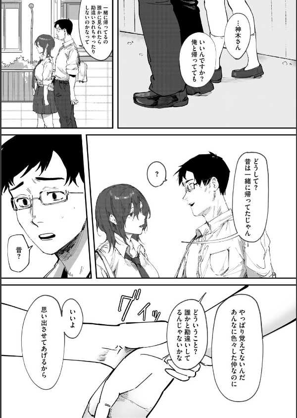 青くとろける_13枚目の画像