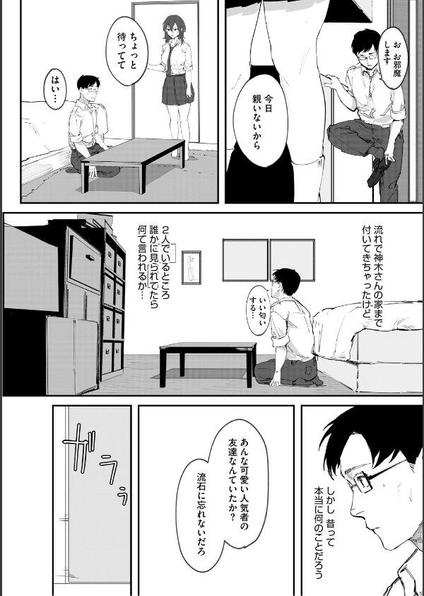青くとろける_14枚目の画像