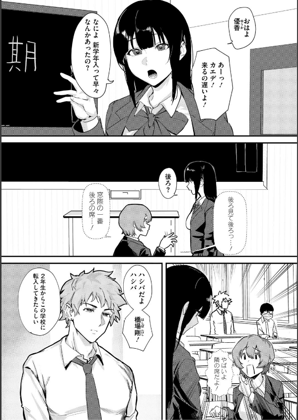 青くとろける_4枚目の画像