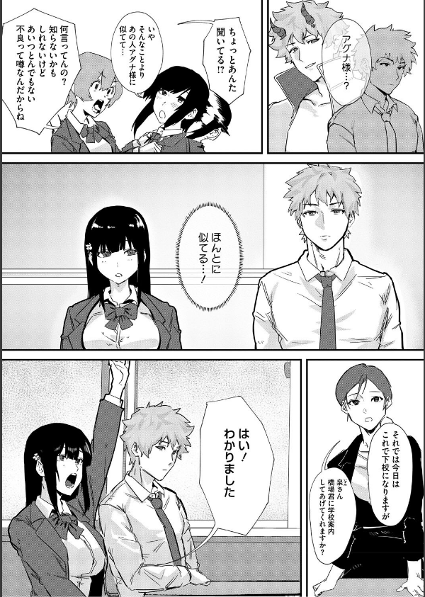 青くとろける_5枚目の画像