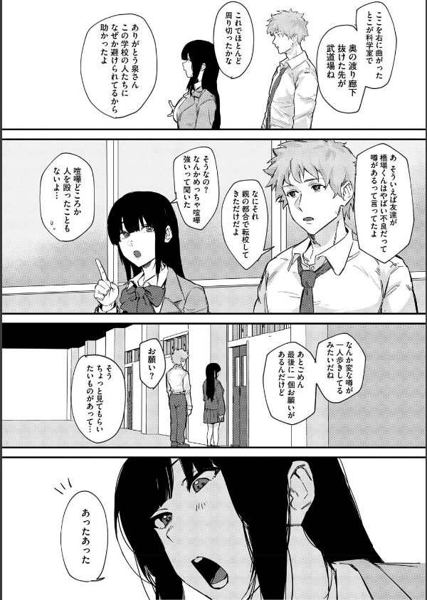 青くとろける_6枚目の画像