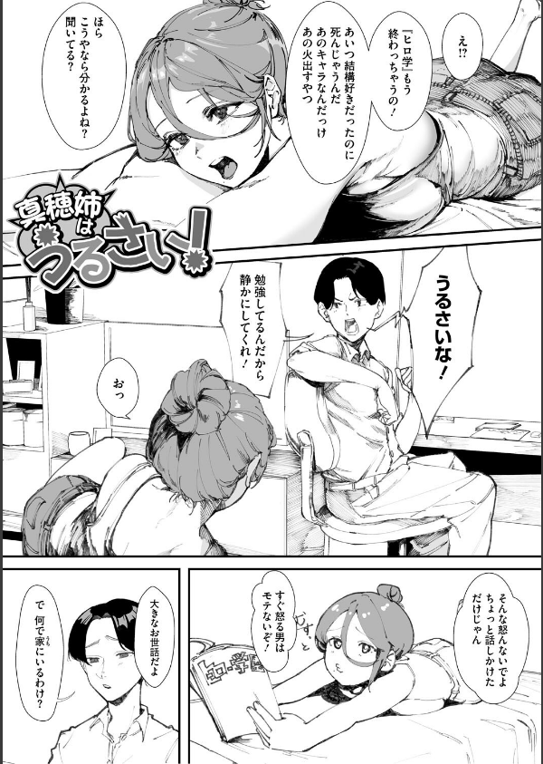 青くとろける_7枚目の画像