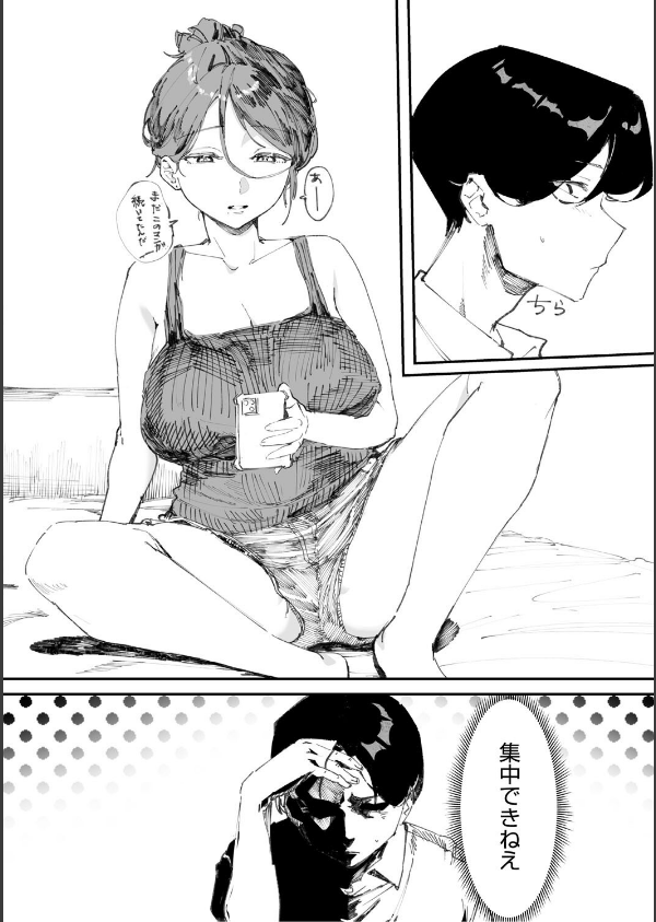 青くとろける_10枚目の画像