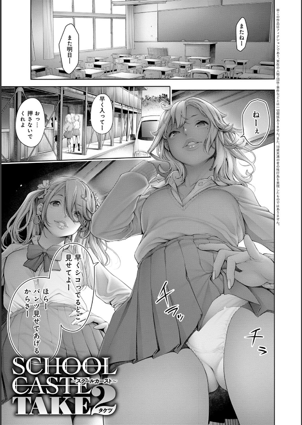 ＃今までで一番良かったセックス_25枚目の画像