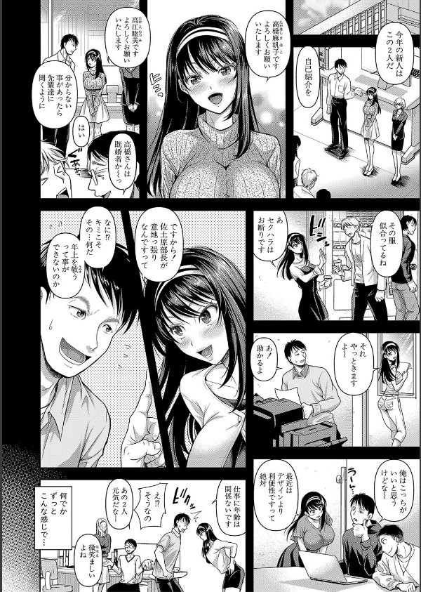M子_4枚目の画像