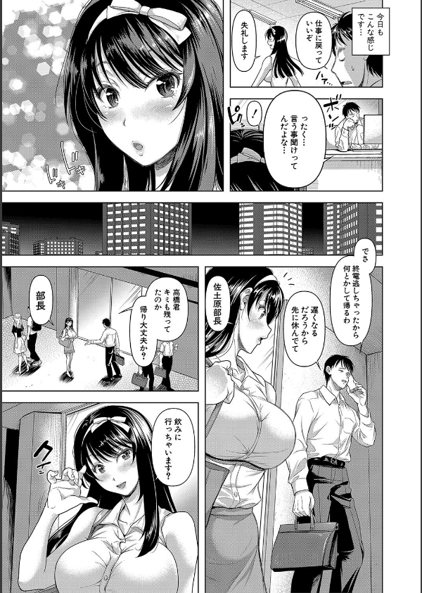 M子_5枚目の画像
